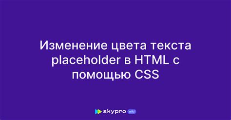 Изменение цвета ссылки с помощью CSS