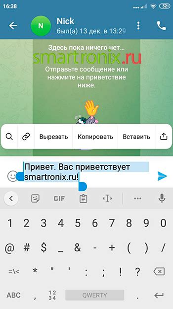 Изменение шрифтов в Телеграмме на iPhone 16