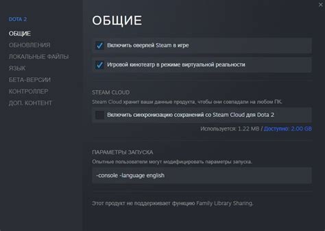 Изменение языка в Steam Guard