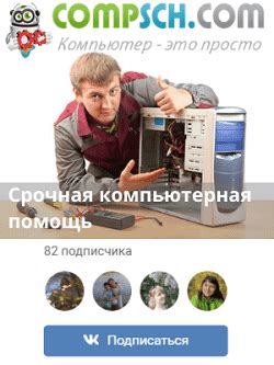 Изменение языка интерфейса игры