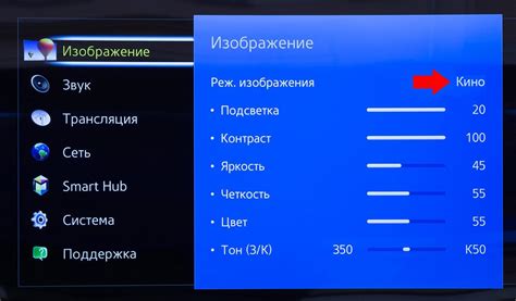 Изменение яркости экрана на телевизоре при помощи внешних устройств