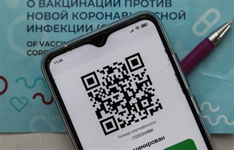 Изменение QR-кода способом №1