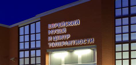 Изменения в графике работы биржи Московская в декабре