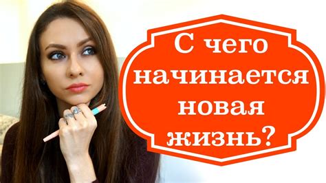 Изменения в жизни согласно соннику