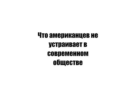 Изменения в именовании в современном обществе