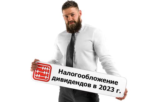 Изменения в налогообложении самозанятых лиц в 2022 году