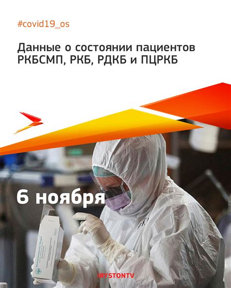 Изменения в работе РКБ в Казани 22 ноября в связи с праздничным расписанием