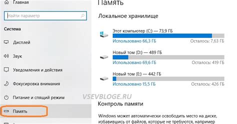 Изменив параметры в системных настройках