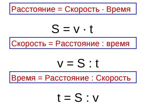 Измените значение скорости на максимальное