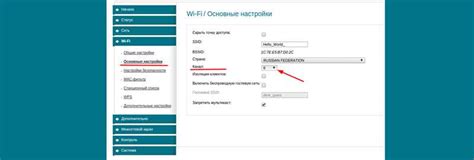 Измените канал Wi-Fi на втором роутере