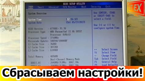 Измените настройки биоса по своему усмотрению