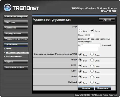 Измените настройки маршрутизатора