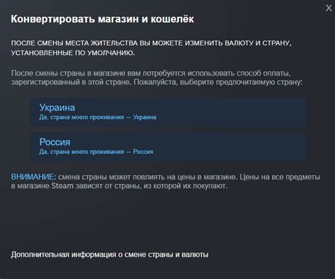 Измените основную валюту в настройках аккаунта Steam