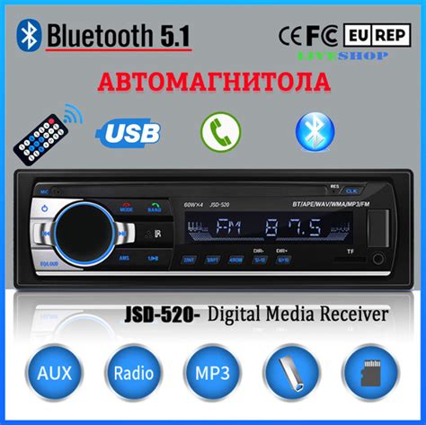 Измените стандартную Bluetooth-мощность