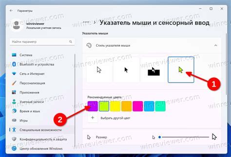 Измените цвет и стиль шрифта