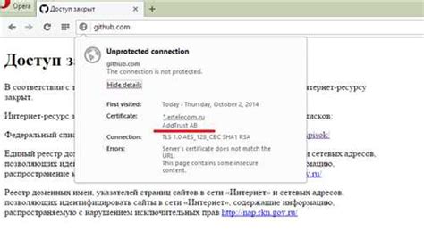 Измените DNS-серверы для обхода блокировки