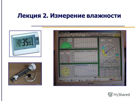 Измерение влажности в бане: основные правила