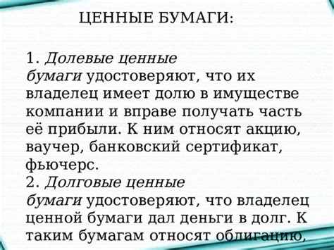 Измерение и подготовка бумаги