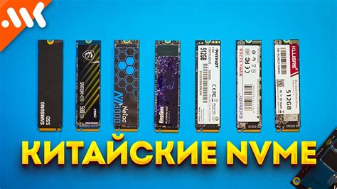 Измерение рабочей емкости памяти SSD