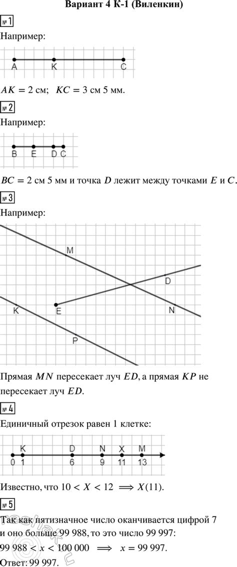 Измерьте и отметьте размеры