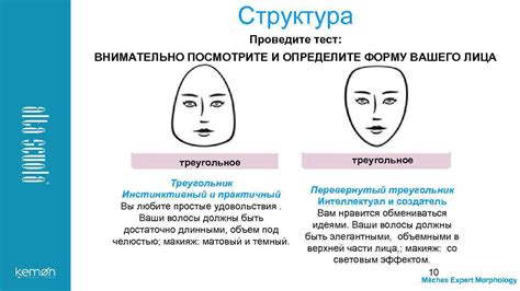 Измерьте размеры лица и определите нужную форму маски