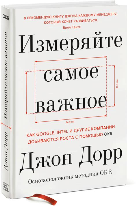 Измеряйте рост с помощью электронных устройств