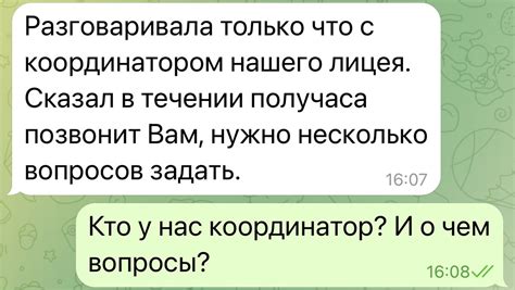 Изощренные методы атаки на WhatsApp