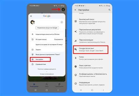 Изучаем возможности голосового помощника Google на Android Samsung