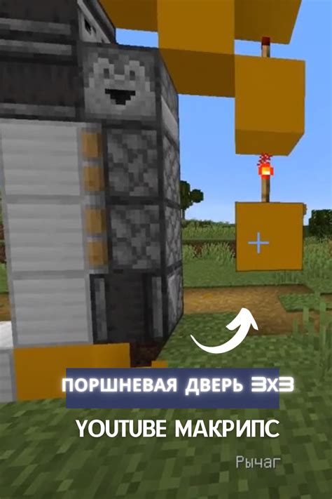 Изучаем механизмы Minecraft 1.20