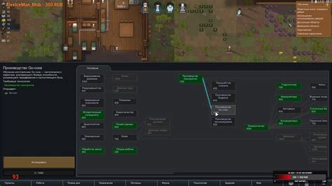 Изучаем RimWorld: создание аккумулятора