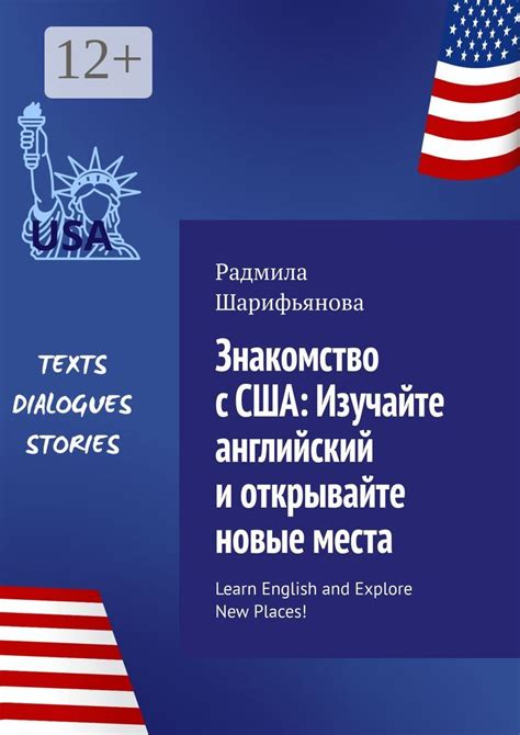 Изучайте новые области и прокачивайте свой ум