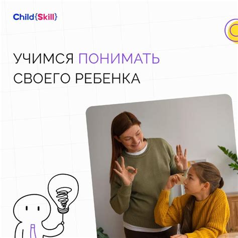 Изучать методы эффективного общения