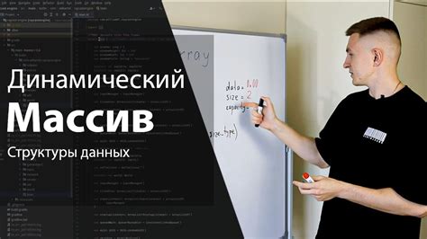 Изучение алгоритмов