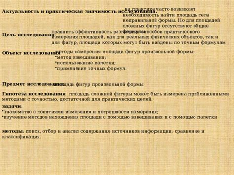 Изучение вопросов с альтернативой: необходимость и практическая польза