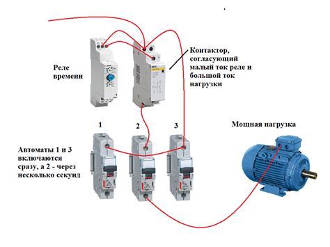 Изучение времени работы двигателя в электротехнике