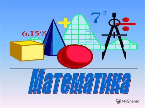 Изучение изделия и промежуточные меры