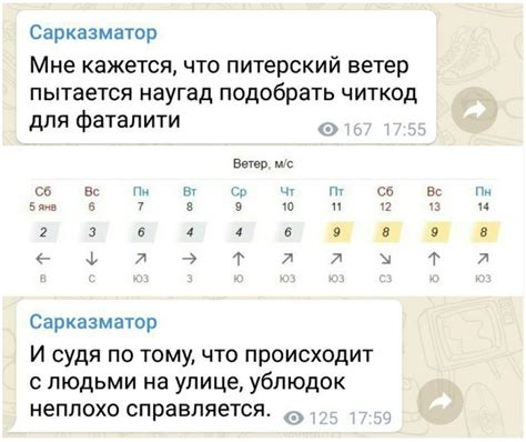 Изучение комбинаций для фаталити