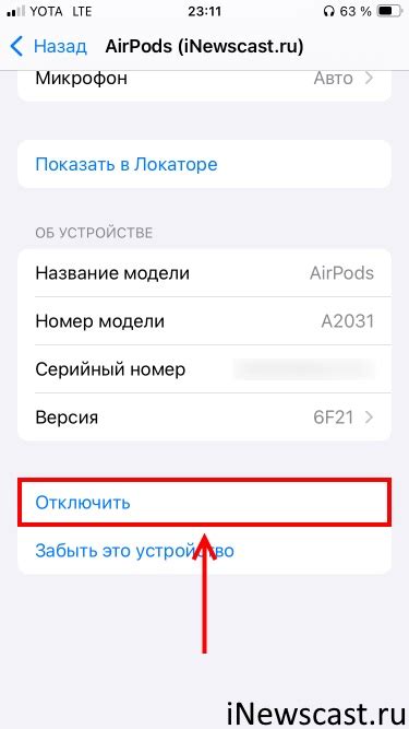 Изучение настроек звука AirPods