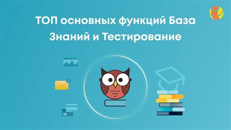 Изучение основных инструментов и функций приложения