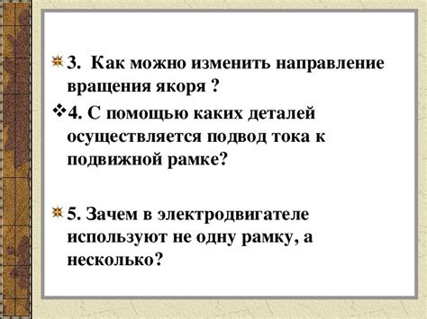 Изучение основных принципов алавильт моушен