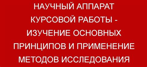 Изучение основных принципов конструкции колеса