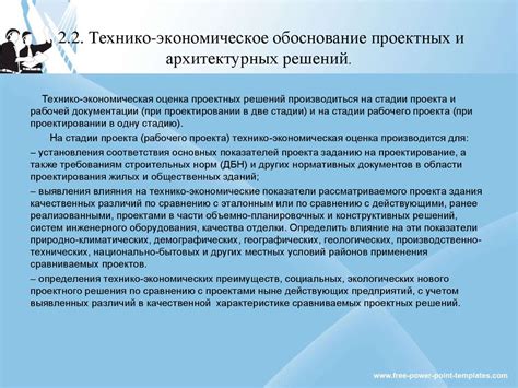 Изучение проектных решений для бокса