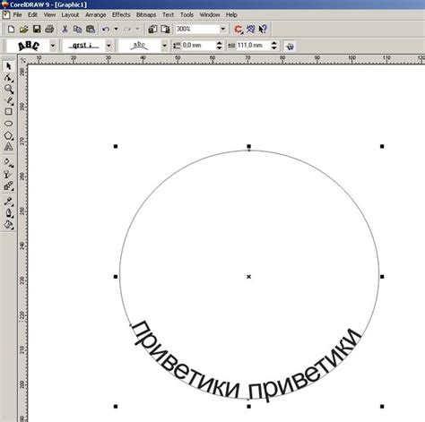 Изучение пунктирного круга в Adobe Illustrator