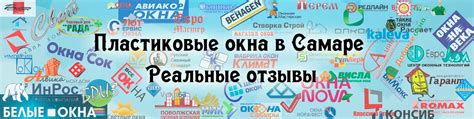 Изучение рейтинга и отзывов о компаниях по производству АТГ