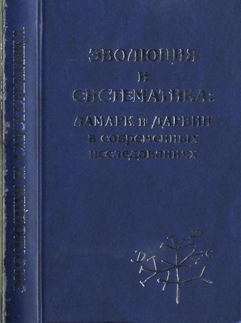 Изучение семантики имени "пшъашъэ" в современных исследованиях