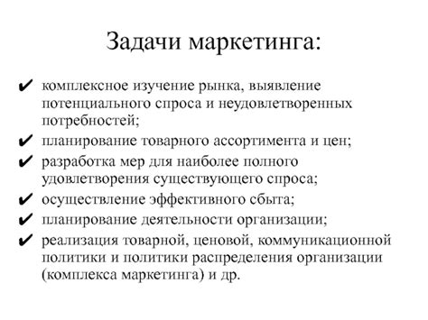 Изучение спроса и потенциального рынка