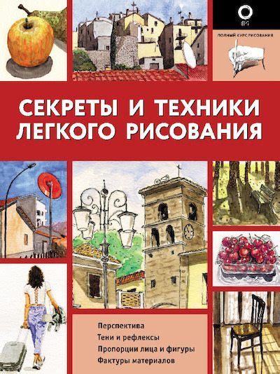 Изучение техники рисования тинкера: секреты и методы