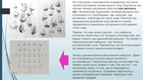 Изучим технику рисования бубнов