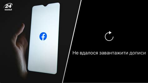 Изучите возможности связи аккаунтов Instagram и Facebook