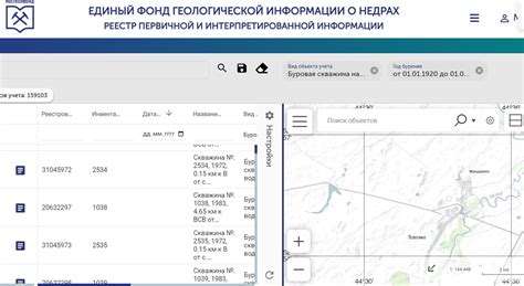 Изучите геологическую информацию